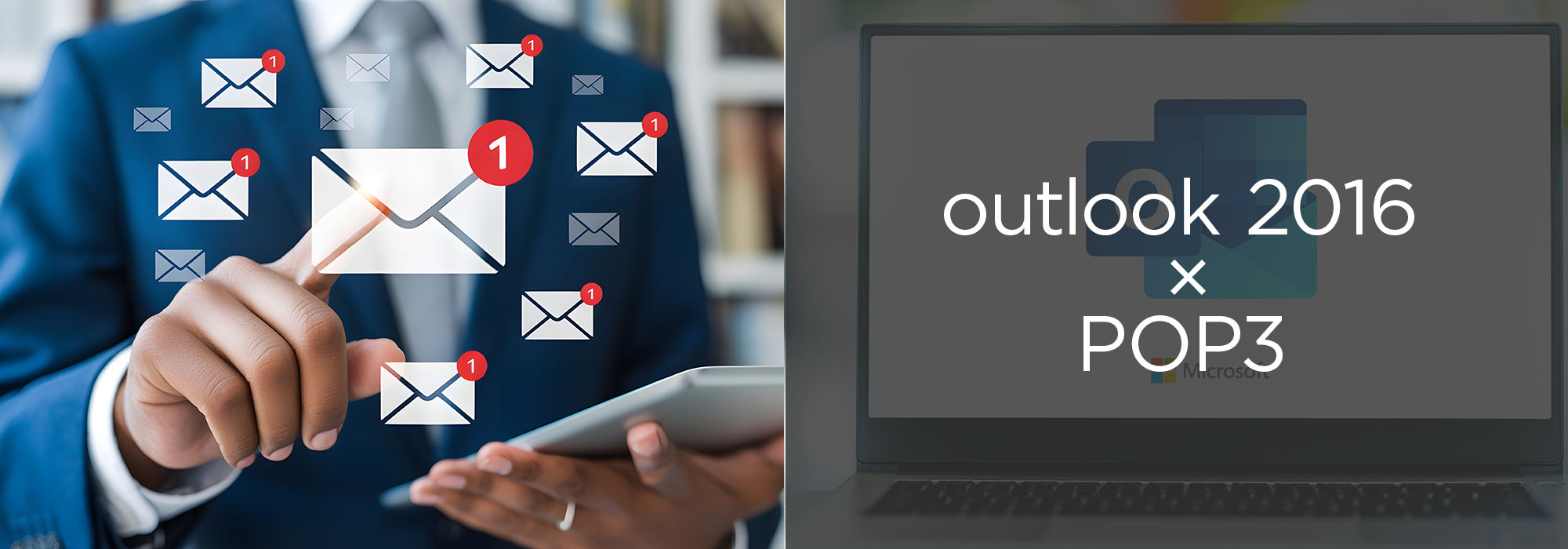 outlook2016 アカウント設定 アイキャッチ