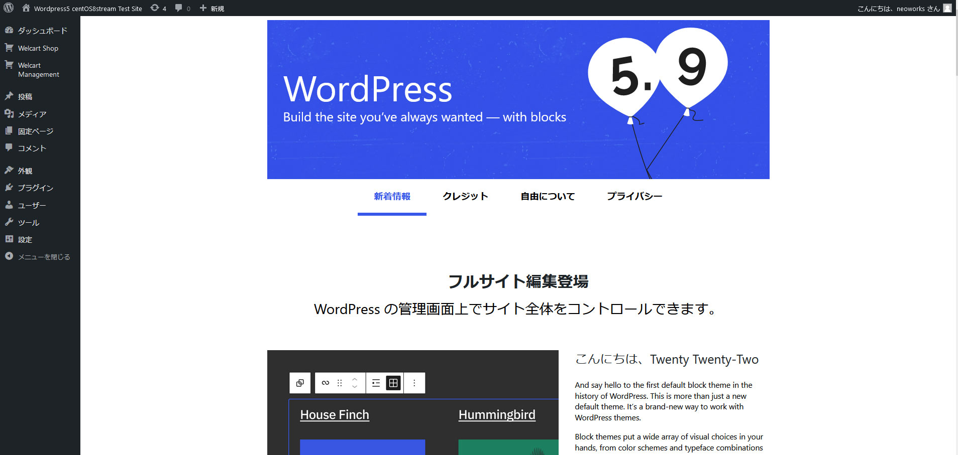 wordpress5.9