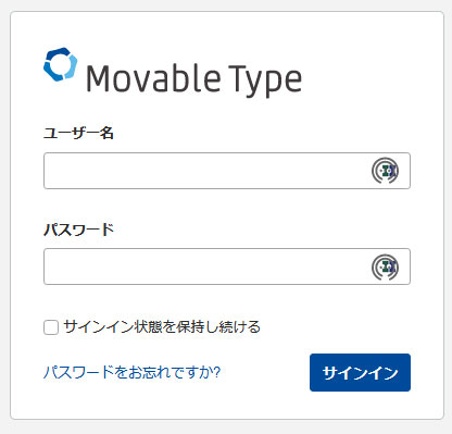 Movable Type 7 サインイン
