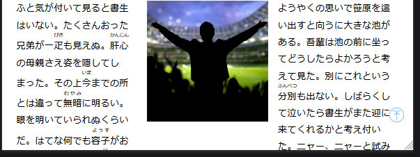 横並びカラムを使っても、縦並びで表示