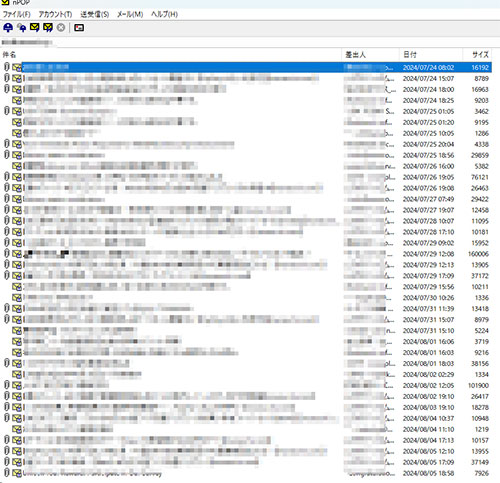  件名・差出人・日付・サイズが一覧表示