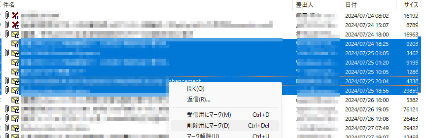  Shiftキーを押しながら選択すると、複数選択