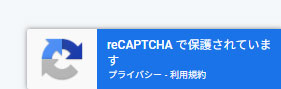 reCAPTCHA V2