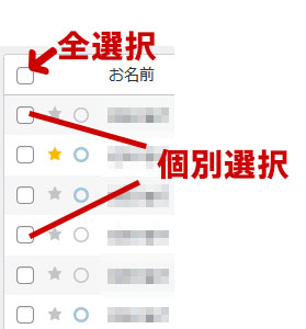 WPForms 一括操作