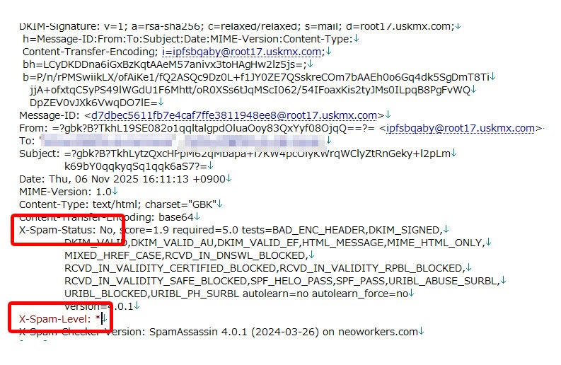 ヘッダ情報のX-Spam-Level: とX-Spam-Statusを確認。