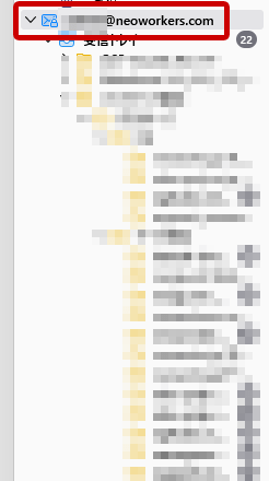 Thunderbird　左メニューから「対象アカウント」をクリック