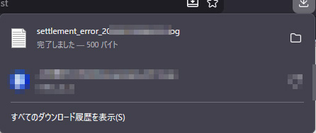 メディアライラブリから画像を選択
