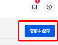 All in One SEO　変更を保存