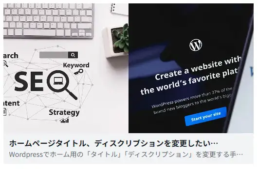 OGP画像の表示サンプル Facebookの場合